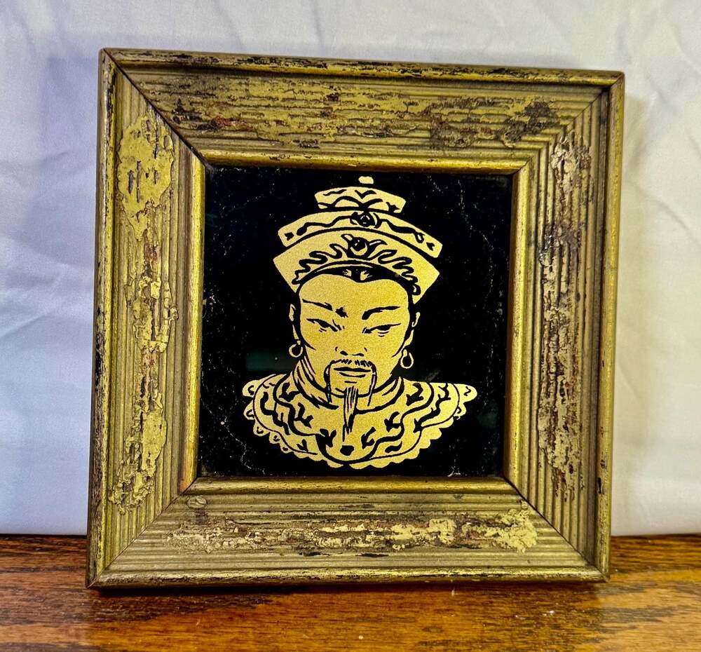 Vintage Reverse Glass Asian Emperor Portrait – Gilt Wood Frame